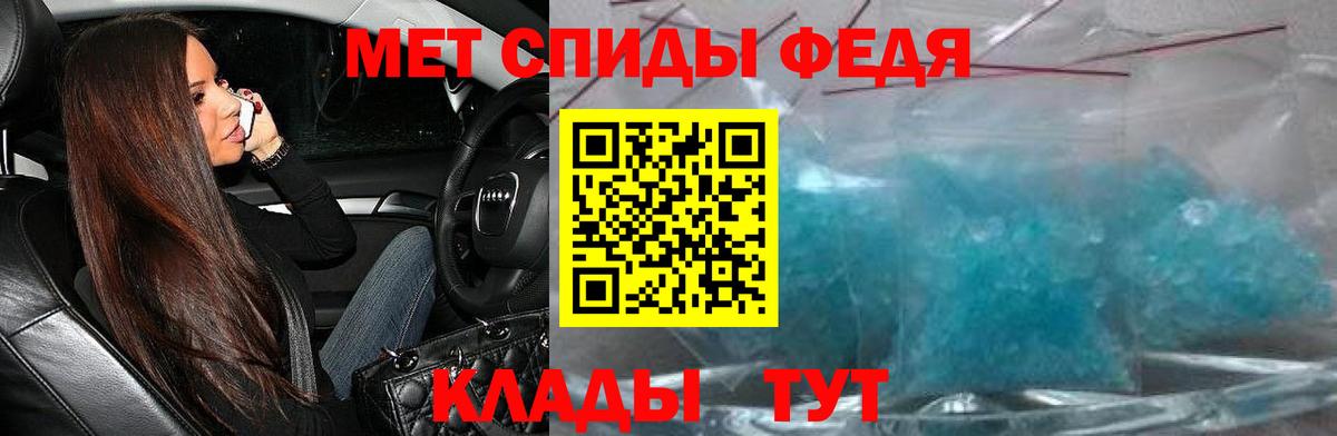 АМФ VHQ Новошахтинск