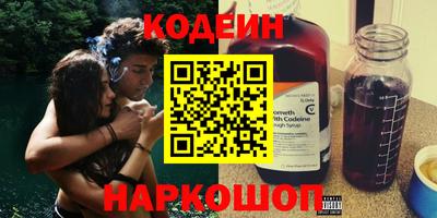 ALPHA-PVP Гусев