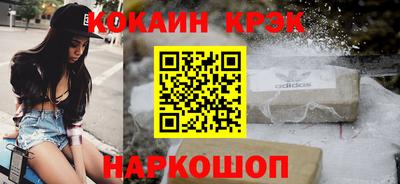 скорость Гусиноозёрск