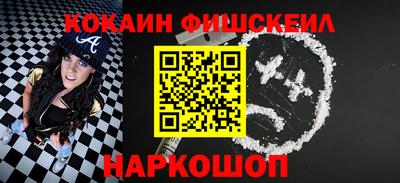 ALPHA-PVP Гусев