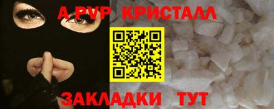 гидра Гусь-Хрустальный