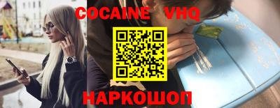 ALPHA-PVP Гусев