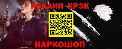 гидра Гусь-Хрустальный