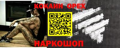 гидра Гусь-Хрустальный