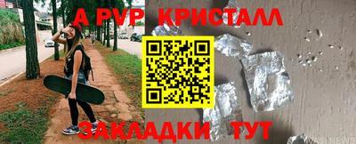 стафф Тверь