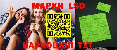 каннабис Донецк