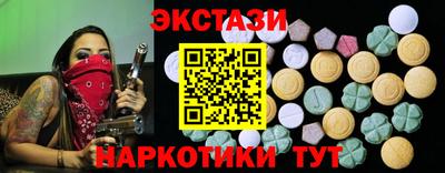 гидра Гусь-Хрустальный