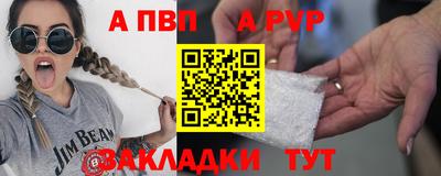 дмт Татарск