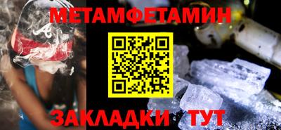 скорость Гусиноозёрск