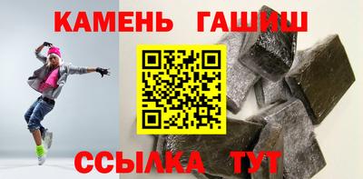 гидра Гусь-Хрустальный