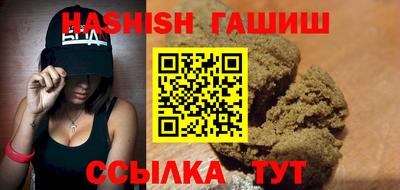 скорость Гусиноозёрск
