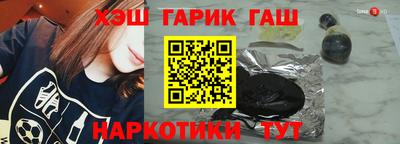 скорость Гусиноозёрск