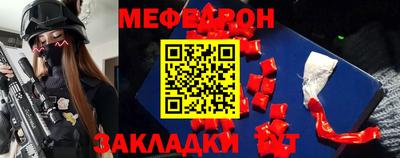 скорость Гусиноозёрск