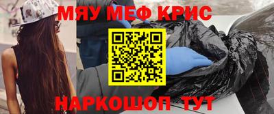 ALPHA-PVP Гусев
