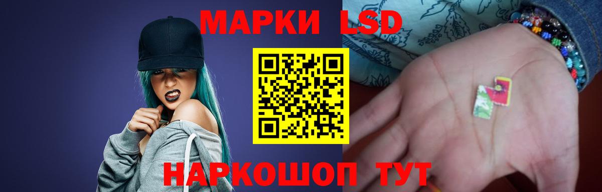 Лсд 25 экстази ecstasy  Лсд 25 экстази кислота  Новошахтинск  Вход с VPN 