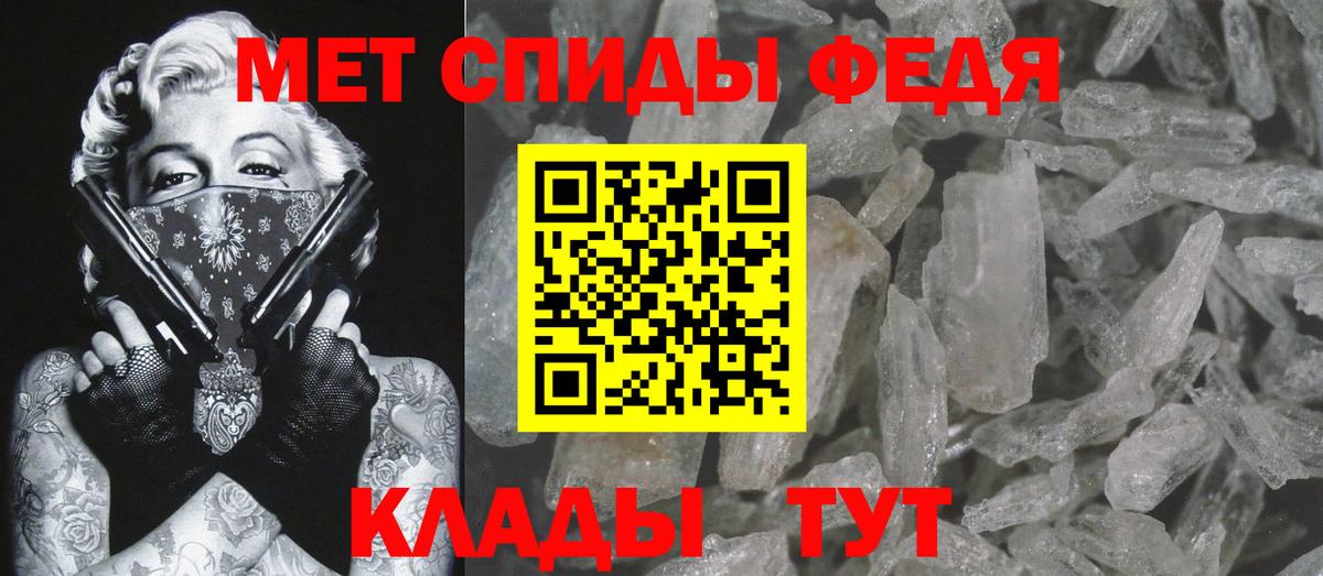 МЕТАМФЕТАМИН винт  Вход с VPN  Новошахтинск 