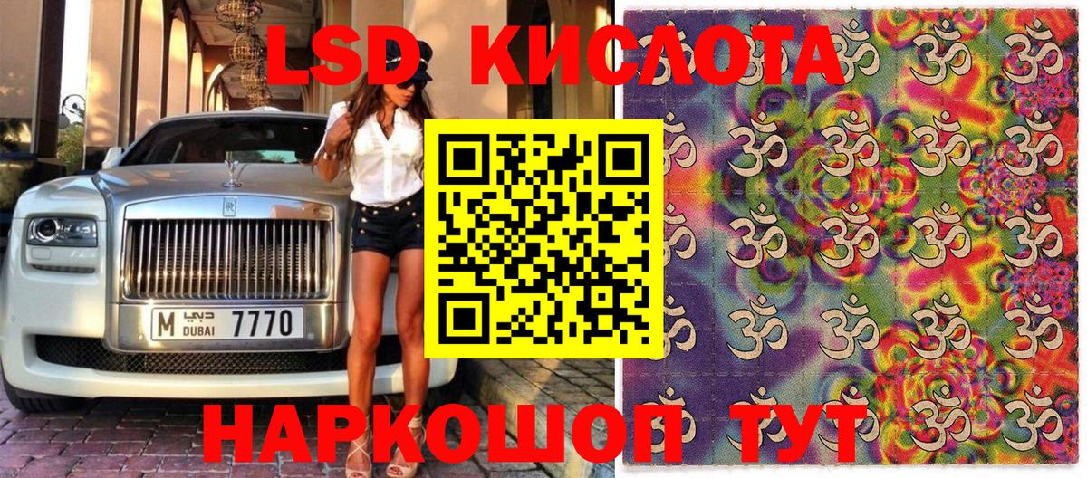 Новошахтинск  Марки N-bome 1,8мг  цены   Вход с VPN 