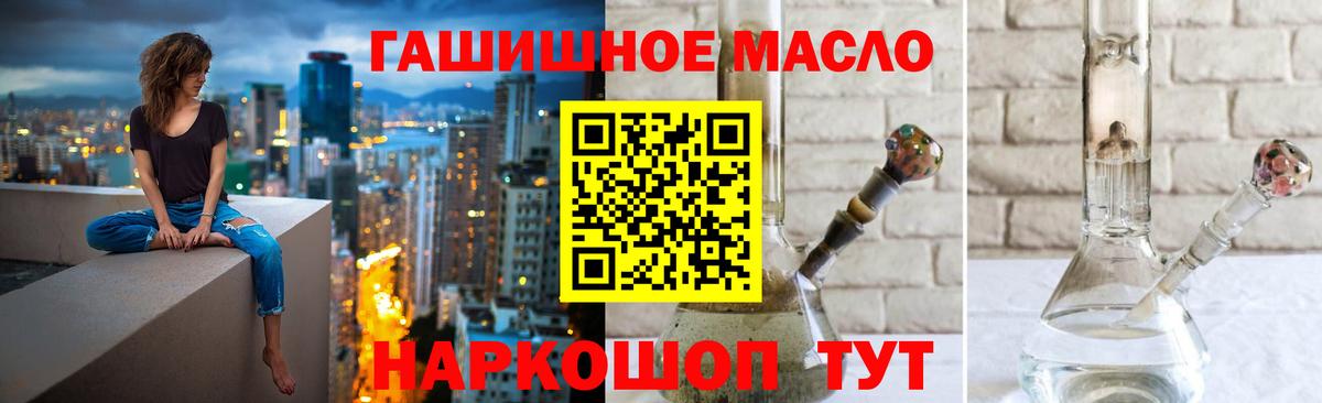 ТГК вейп  Вход с VPN  Новошахтинск 