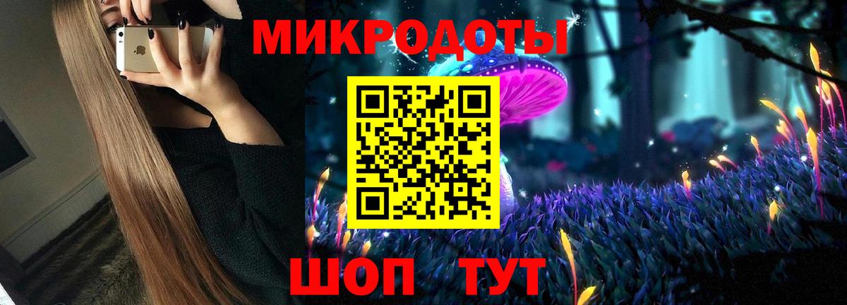 Псилоцибиновые грибы прущие грибы Новошахтинск